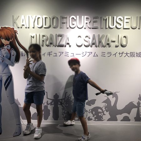 오사카성 피규어 박물관 (Kaiyodo Figure Museum Miraiza Osaka-Jo)